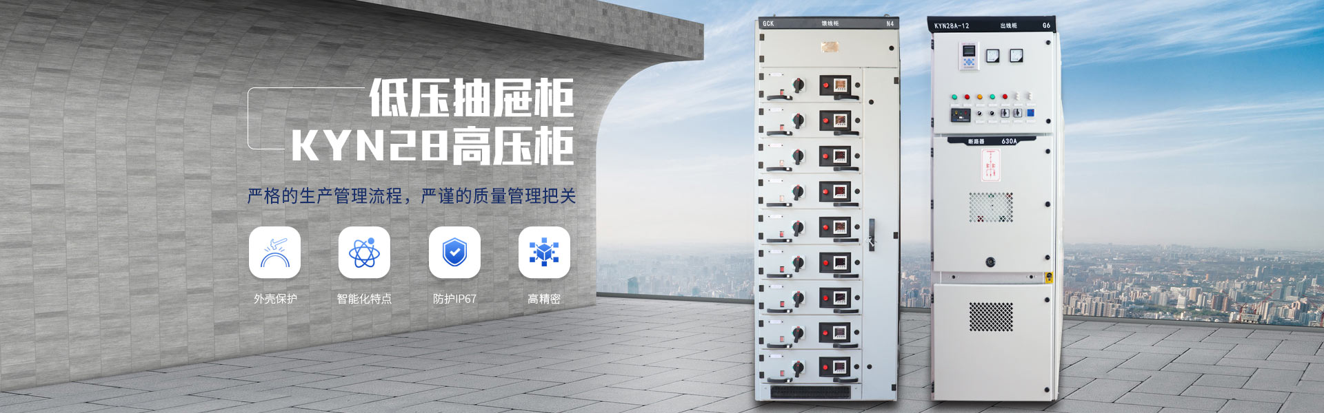 真空斷路器,真空斷路器廠(chǎng)家