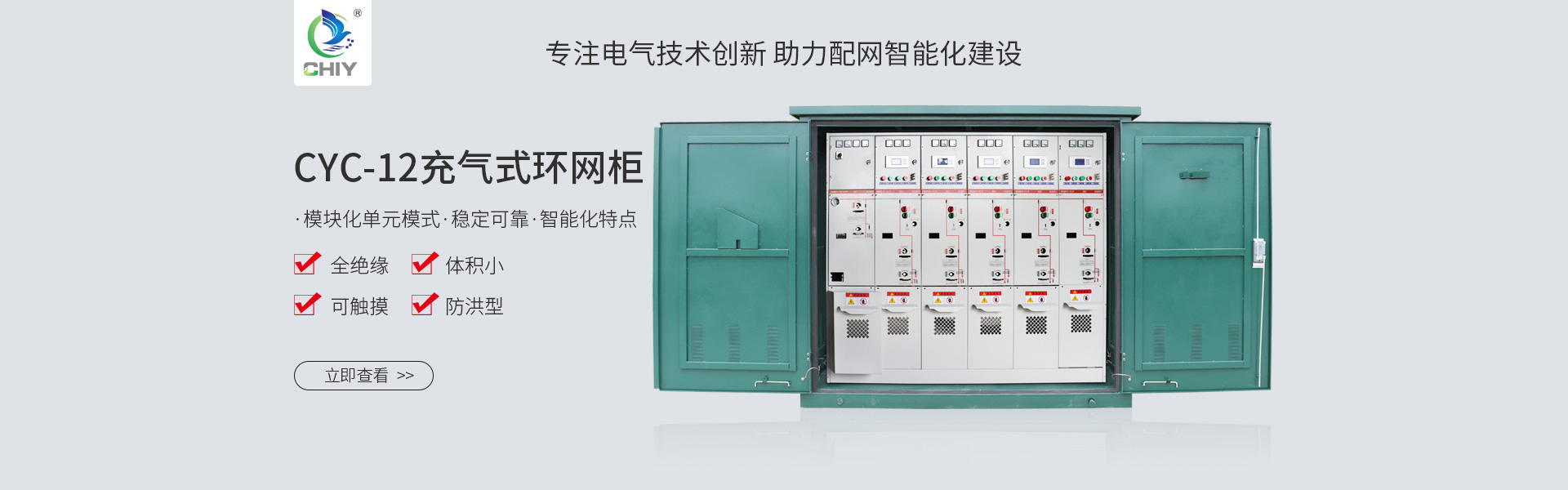 真空斷路器,真空斷路器廠(chǎng)家