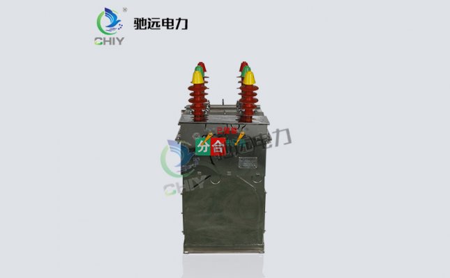 ZW8-12戶外高壓真空斷路器