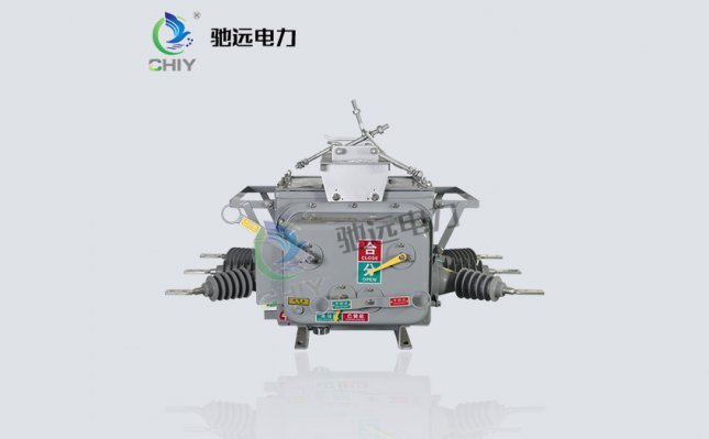 ZW20A-12戶外高壓真空斷路器