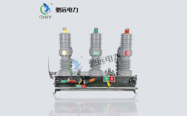 ZW32-12FG/630-20戶外電動智能真空斷路器帶隔離