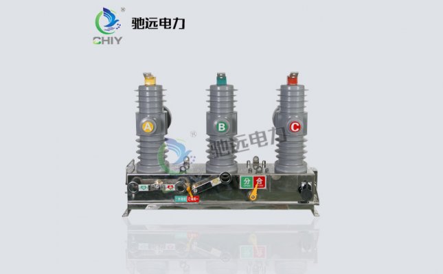 ZW43-12F/630-20戶外高壓真空斷路器