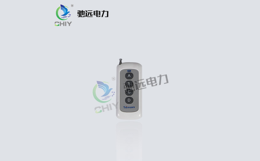 遙控器