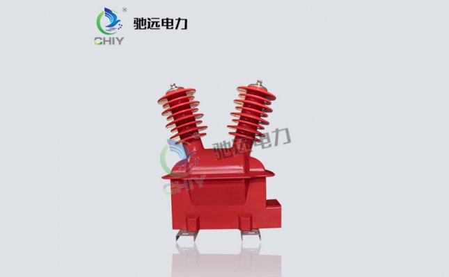 JDZW-10R 戶(hù)外電壓互感器