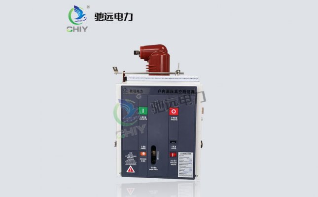 VS1-12/630-20戶內(nèi)側(cè)裝式真空斷路器