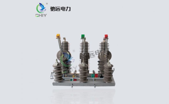 ZW32-24KV/1250-31.5戶(hù)外高壓智能真空斷路器