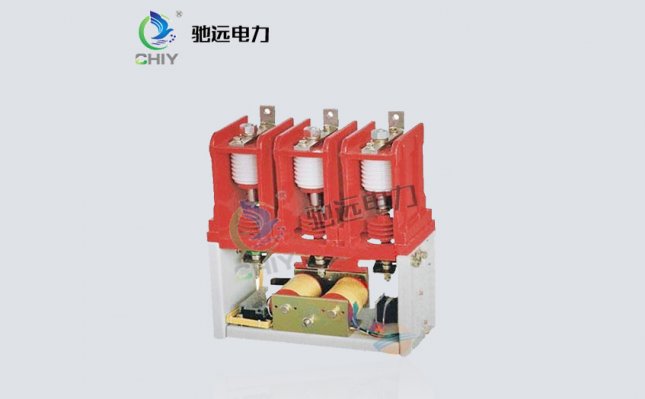 CKG4-12KV高壓交流真空接觸器