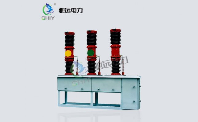 ZW7-35KV/1250-31.5高壓戶(hù)外真空斷路器