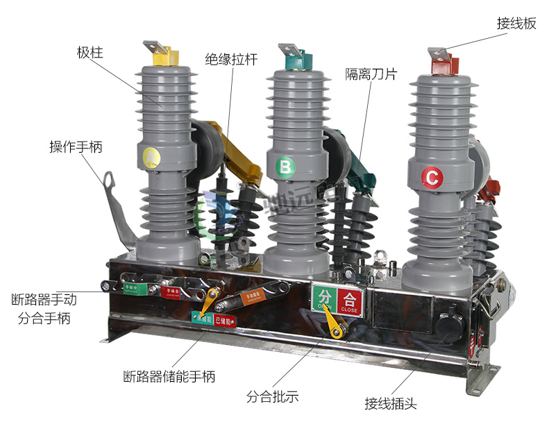 真空斷路器型號(hào)及安裝尺寸