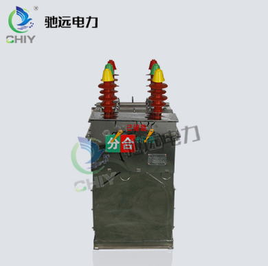 真空斷路器 真空斷路器