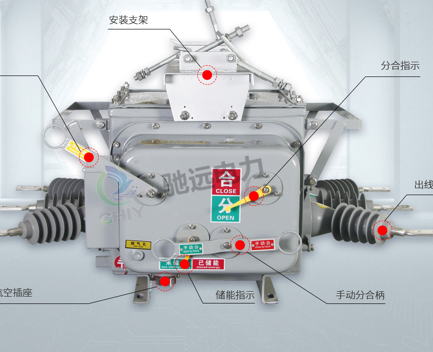 真空斷路器